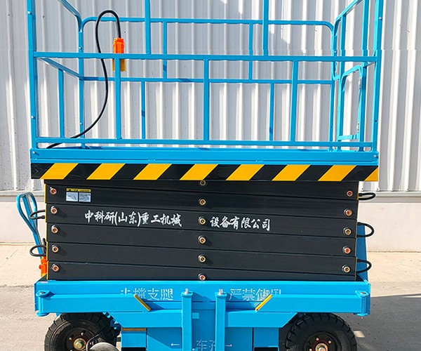 宁都自行走升降机